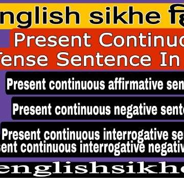Present continuous tense sentence in hindi Present continuous tense sentence in hindi